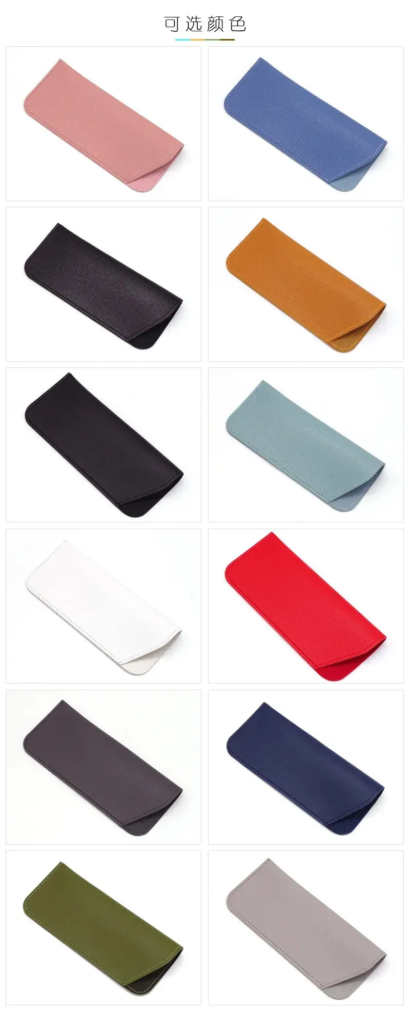 1Pcs PU Leather Glasses Bag Sunglasses Reading Eyeglasses Protective Cover Case Box Pouch Eyewear Protector Case Accessories