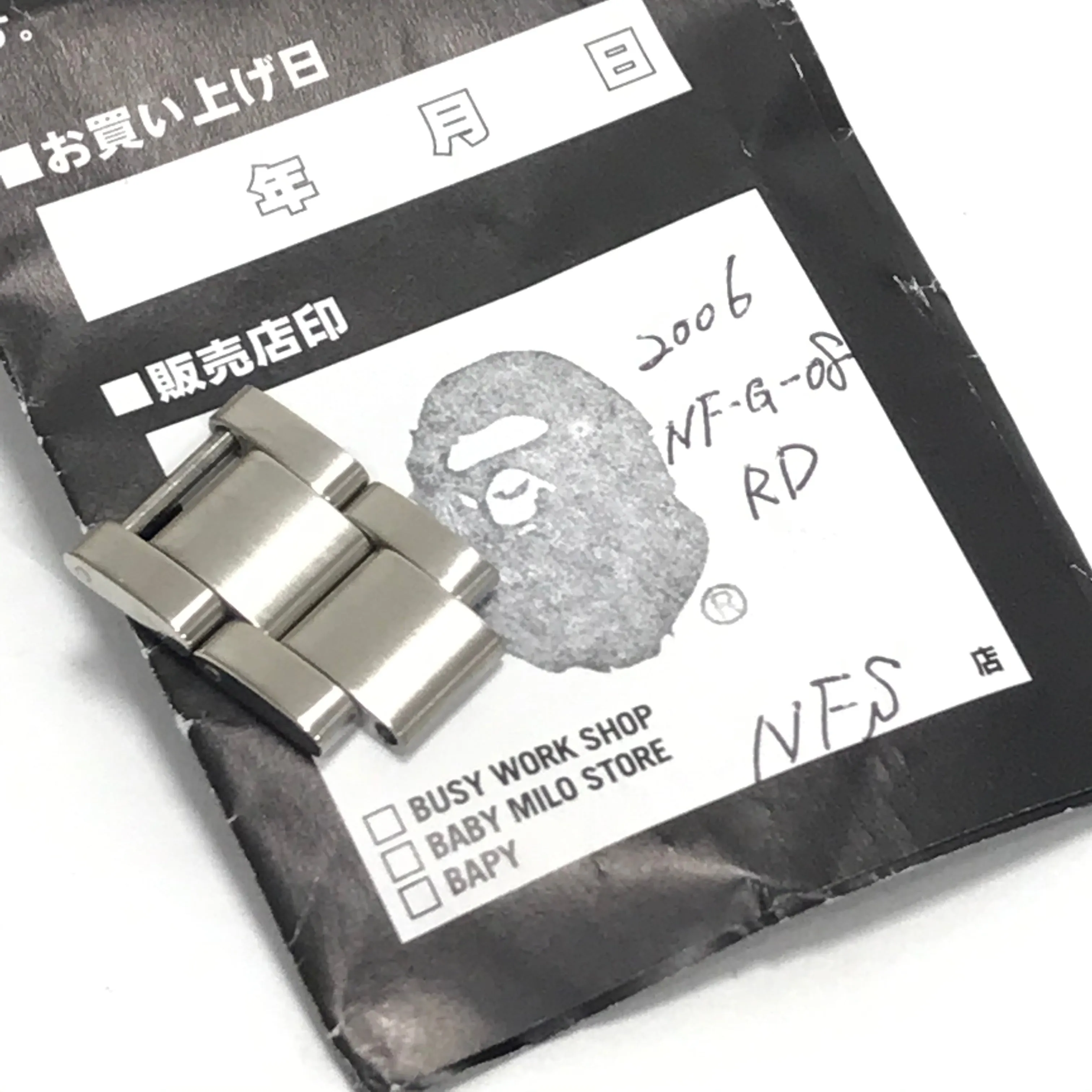 A Bathing Ape Bape NFS Limited Type 1 Bapex Watch