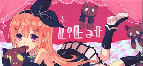 LiEat (PC)